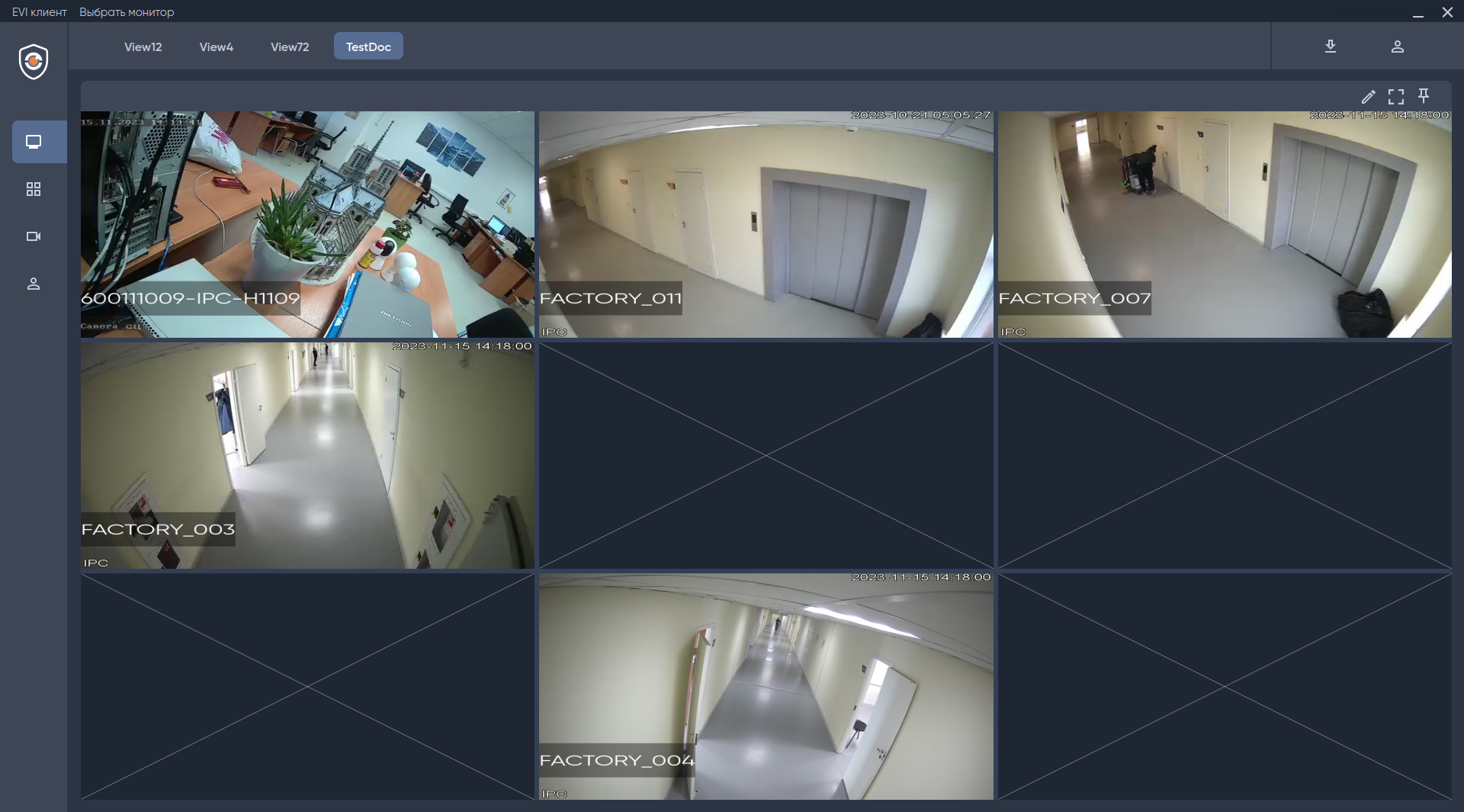 Платформа EVI для создания систем безопасности