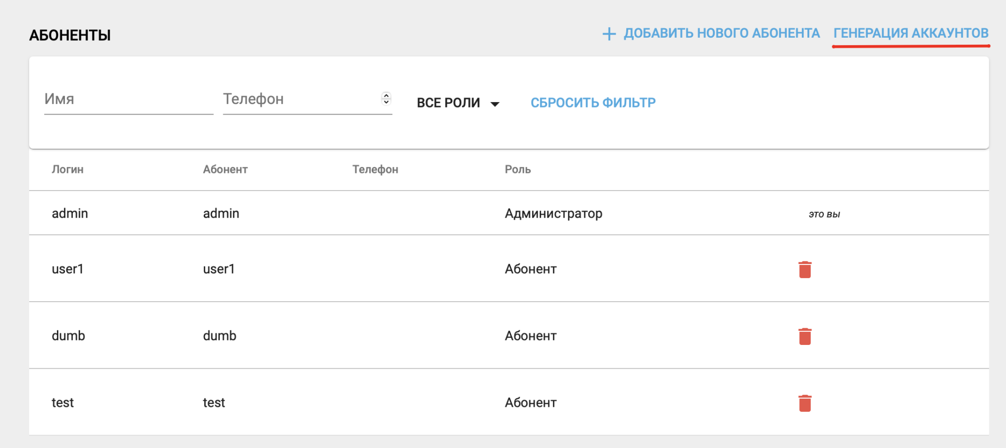 Платформа ELIS