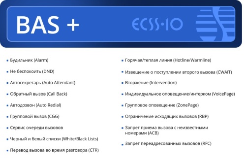 ECSS-10 Softswitch